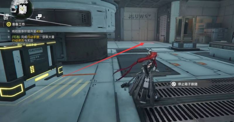 明日方舟终末地职责所在任务怎么做 职责所在任务流程攻略