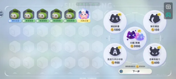 伊莫怎么提升战力 战力提升方法