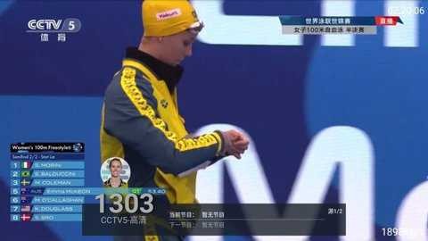 海星tv电视版截图4