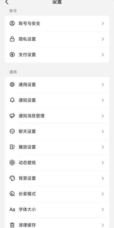 抖音校园日常怎么开 校园日常开启方法