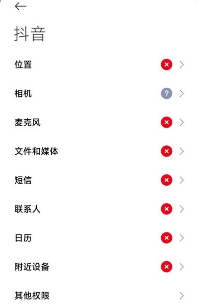 抖音校园日常怎么开 校园日常开启方法