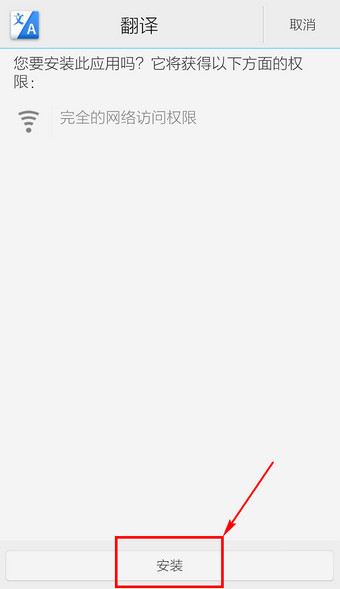 UC浏览器网页翻译在哪打开 网页翻译教程