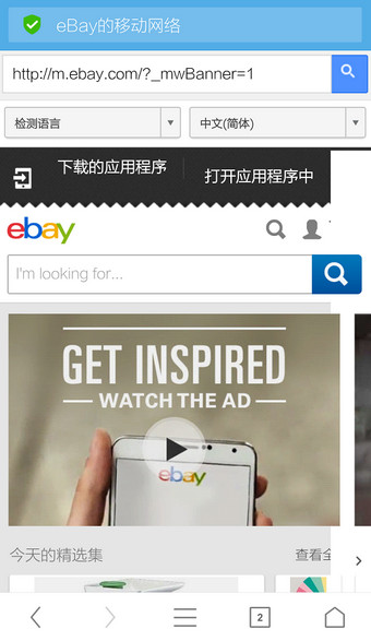 UC浏览器网页翻译在哪打开 网页翻译教程