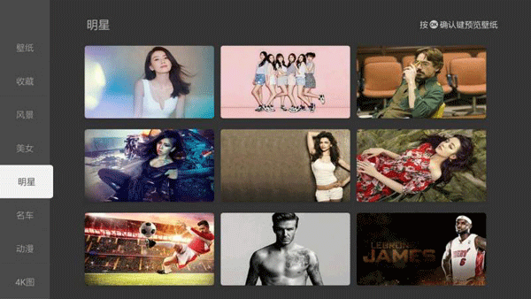 当贝桌面纯净版截图4