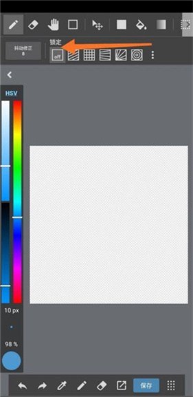 MediBang Paint绘画软件