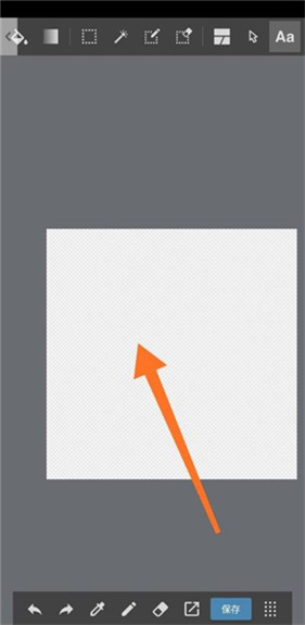 MediBang Paint绘画软件