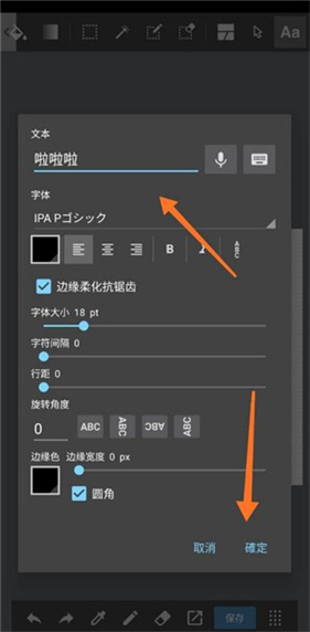 MediBang Paint绘画软件