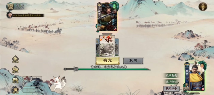 名将杀曹操专属试炼怎么打 曹操专属试炼打法教学