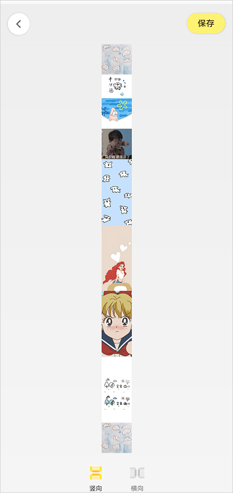 黄油相机怎么做头像 制作头像方法