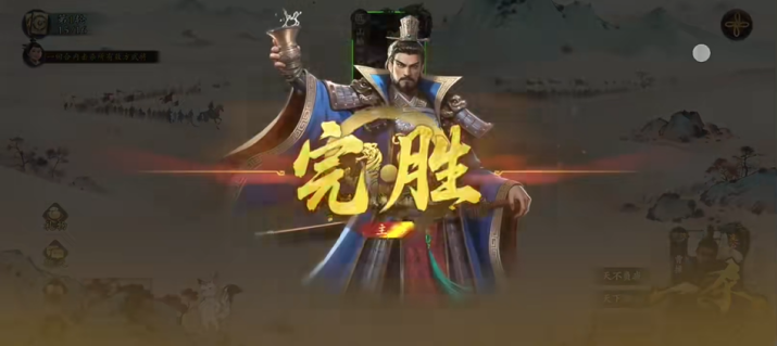 名将杀曹操专属试炼怎么打 曹操专属试炼打法教学