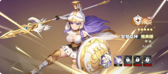 龙魂旅人薇薇安阵容怎么搭配 薇薇安阵容配置攻略