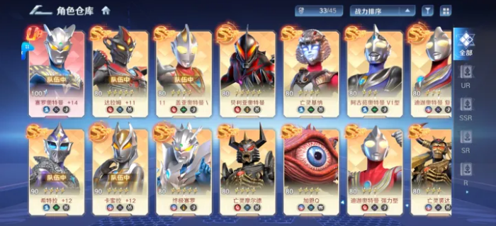 奥特曼光之战士开荒阵容怎么搭配 开荒阵容搭配攻略