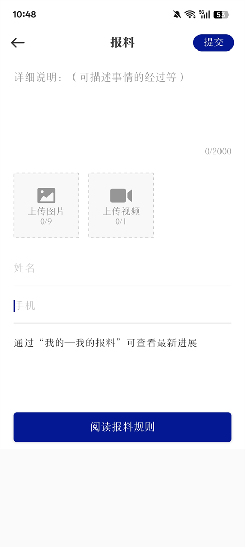 兰州晨报电子版