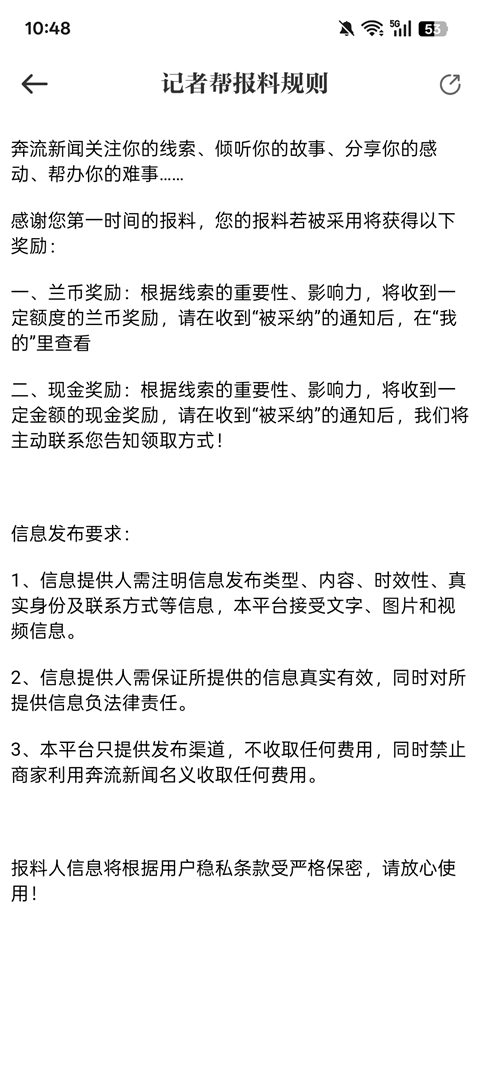 兰州晨报电子版