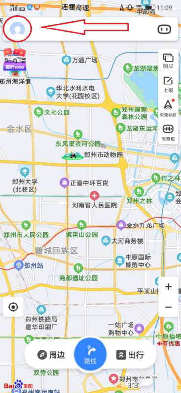 百度地图省电模式怎么开启