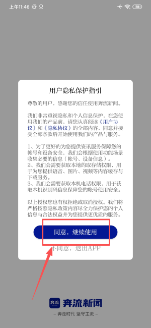 兰州晨报电子版