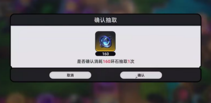 异环集市规则是什么 集市规则介绍一览