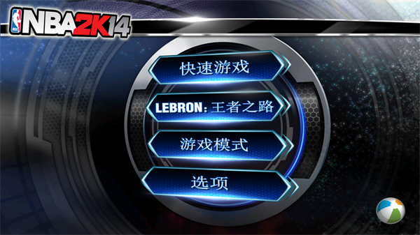 NBA2K14截图2