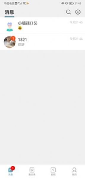 欢乐淘一站式购物截图1