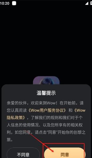Wow聊天旧版本
