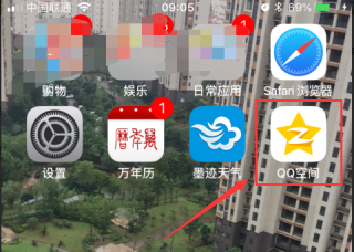 QQ怎么查看好友亲密度排名