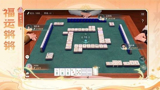 无限暖暖福运锵锵技能牌怎么用 福运锵锵技能牌用法介绍