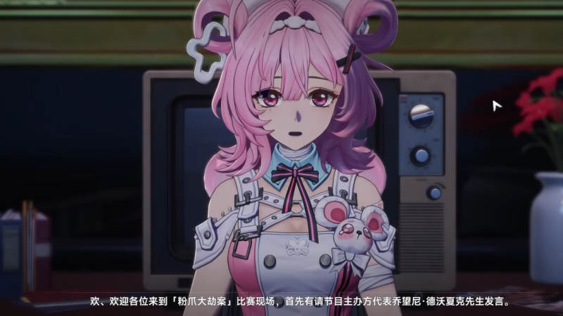 异环粉爪大劫案怎么玩 粉爪大劫案攻略