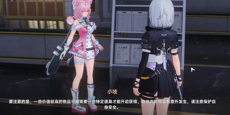 异环粉爪大劫案怎么玩 粉爪大劫案攻略