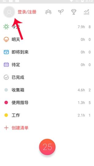 小番茄图片混淆工具