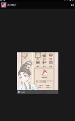 小番茄图片混淆工具