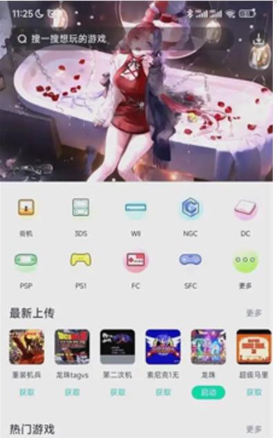 小马软件库6.0.2免费版