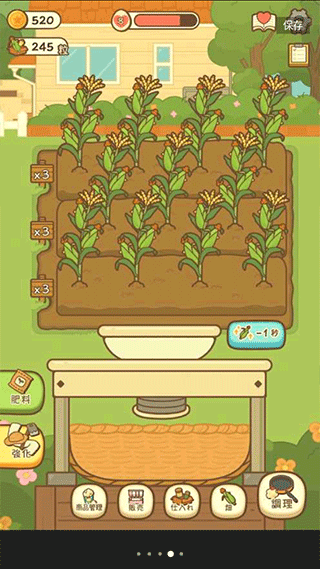 小鸡兄弟的爆米花店铺