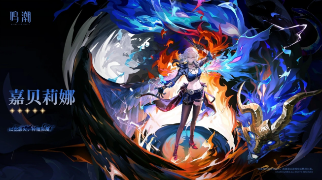 鸣潮3.1下半卡池怎么抽 3.1下半卡池抽取建议