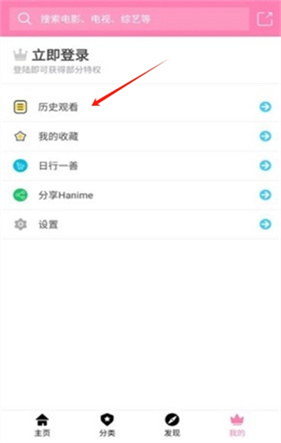 Hanime动漫中文版