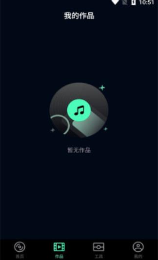 配音帝