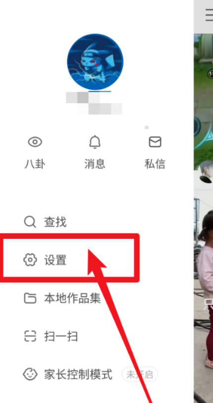 快手不允许作品下载设置教程