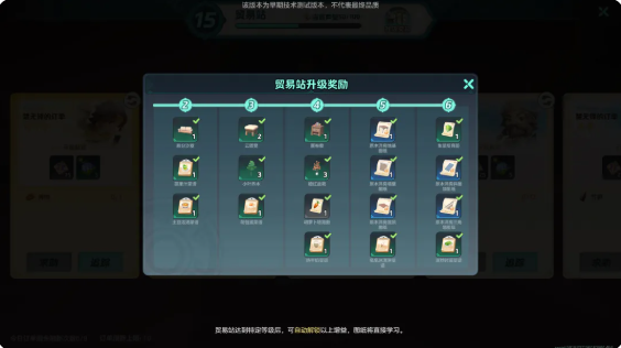 元梦之星建材与家具怎么获得 建材与家具获取攻略