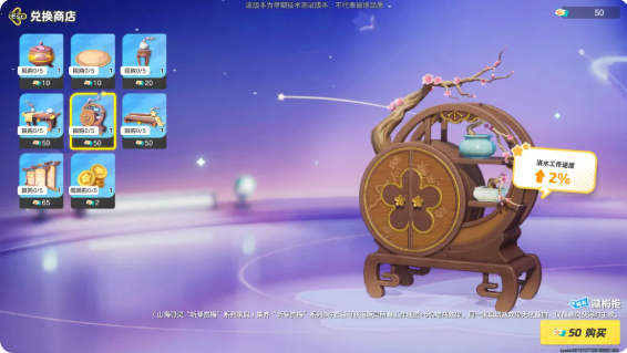 元梦之星建材与家具怎么获得 建材与家具获取攻略