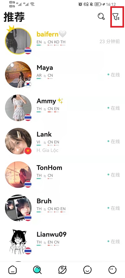 yeetalk怎么匹配外国人