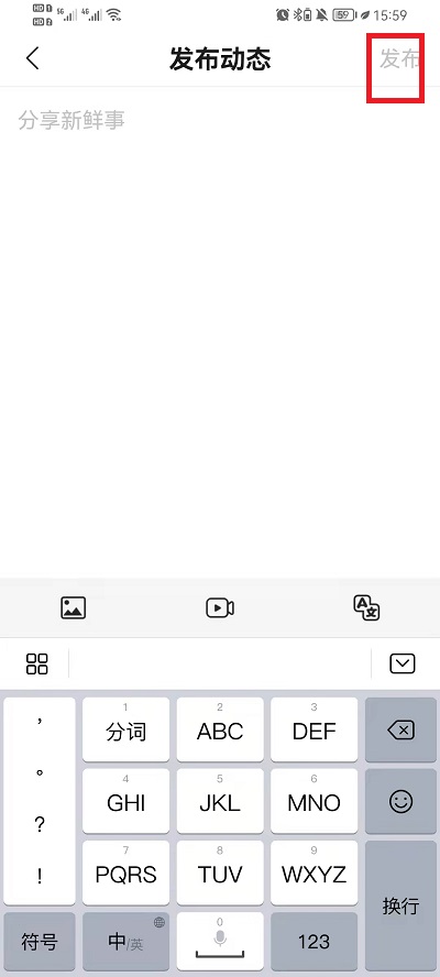 yeetalk怎么匹配外国人