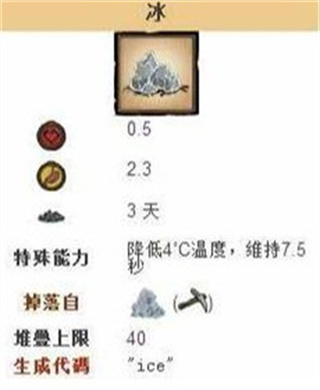 饥荒新世纪最新版