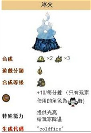 饥荒新世纪最新版