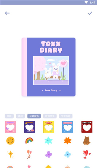 TOXX日记便签本怎么添加桌面组件