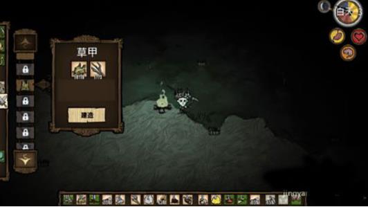Dont Starve