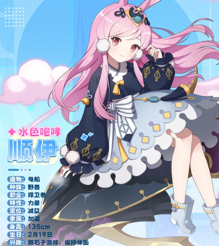 空灵诗篇顺伊技能是什么 顺伊技能详解