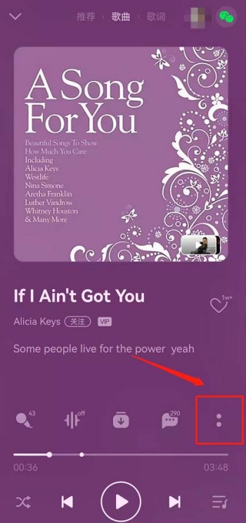 QQ音乐歌曲的曲谱怎么看 歌曲曲谱查看教程
