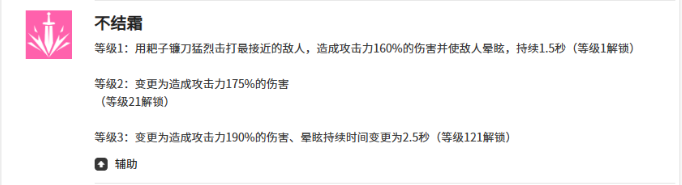 空灵诗篇克拉拉技能是什么 克拉拉技能详解