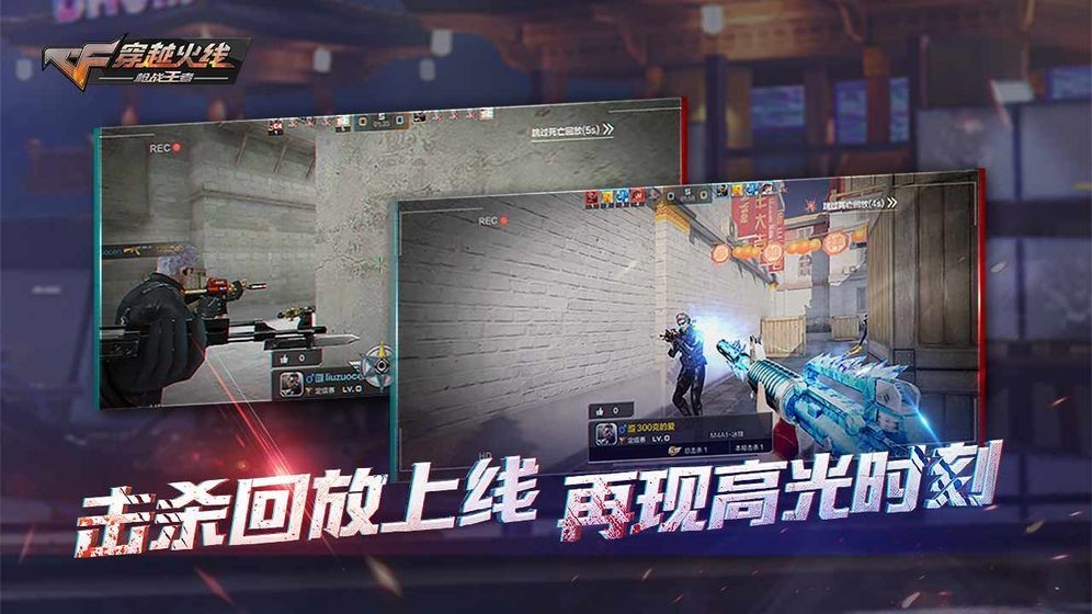 CF越南单机版截图0