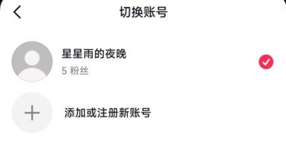 抖音k歌功能在哪里打开