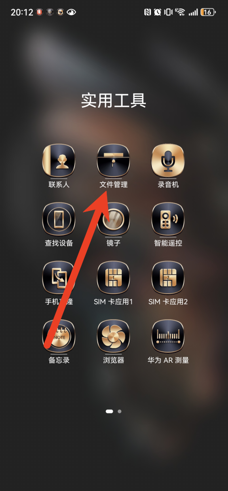 微信聊天记录怎么压缩 聊天记录压缩教程